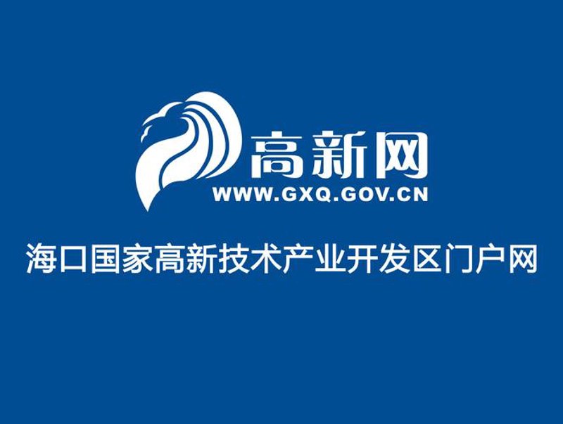 海口网站建设新趋势：引领互联网新时代