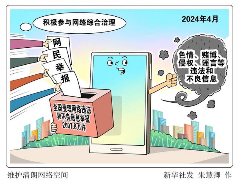 海口网站建设：紧跟时代步伐